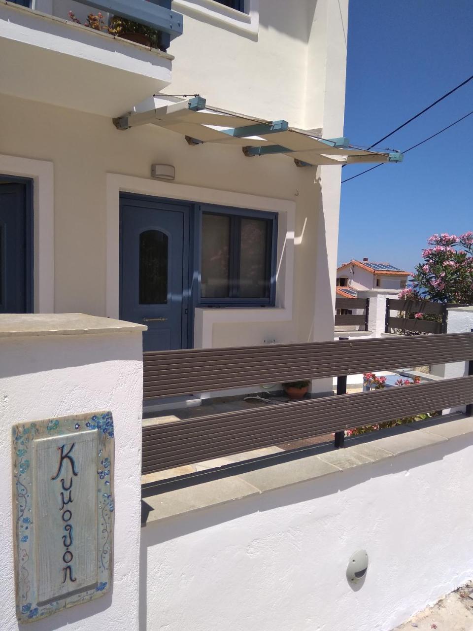 Kimothoy Apartman Armenisztísz Kültér fotó